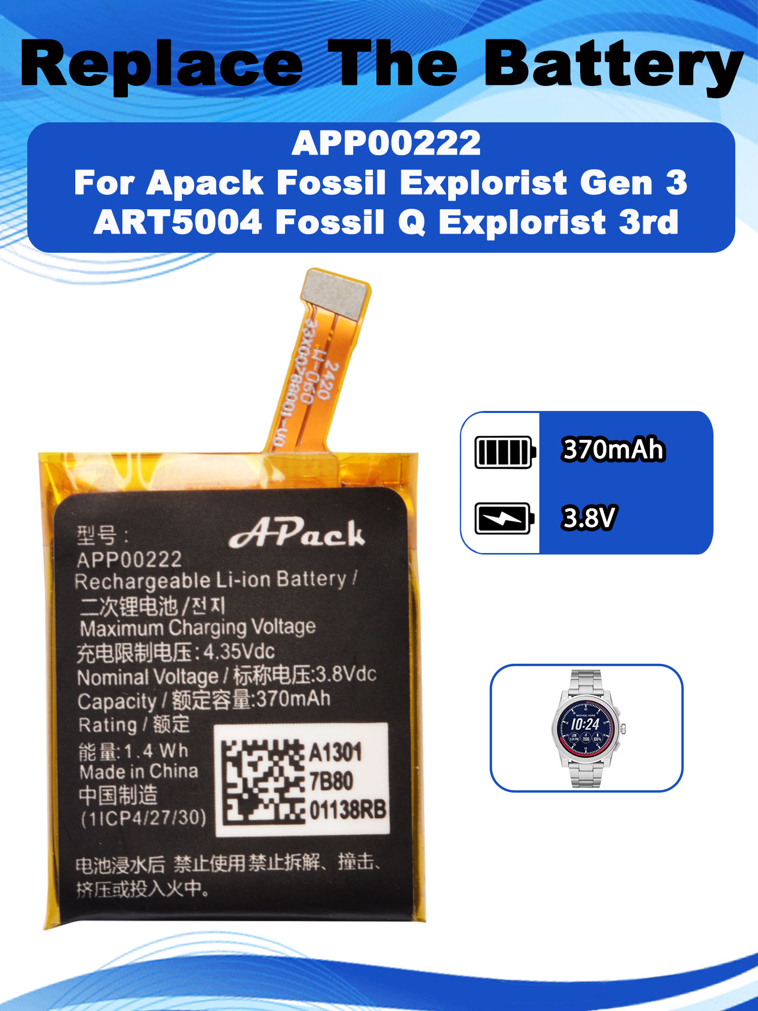 Smartwatch Watches Michael Kors - 3.8V 370mAh APP00222 Replacement Battery For