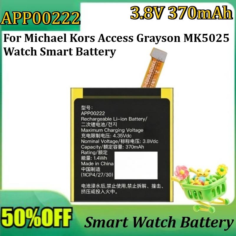 Smartwatch Watches Michael Kors - New APP00222 3.8V 370mAh High Quality