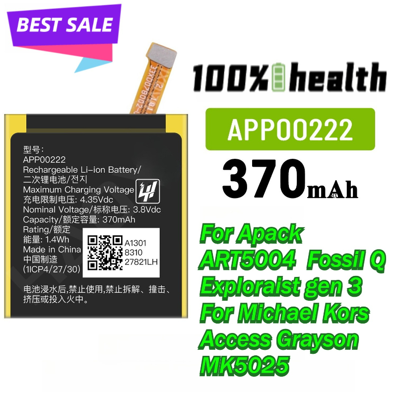 Smartwatch Watches Michael Kors - APP00222 Replacement Battery For Apack ART5004
