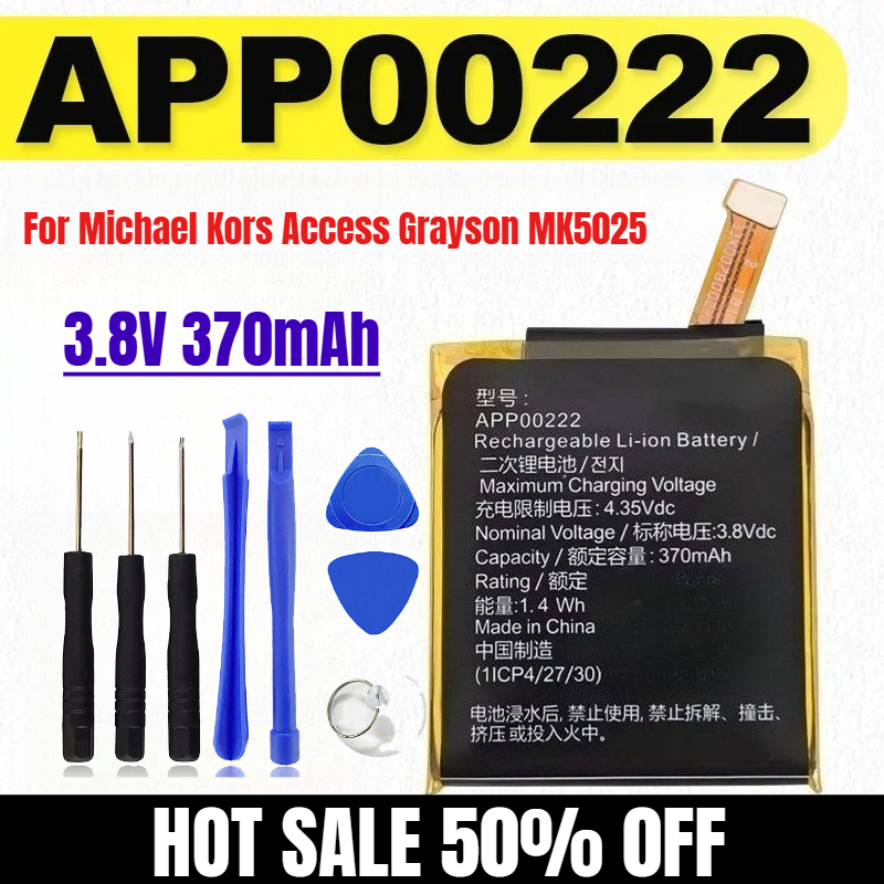 Smartwatch Watches Michael Kors - 370mAh APP00222 Replacement Battery for Michael