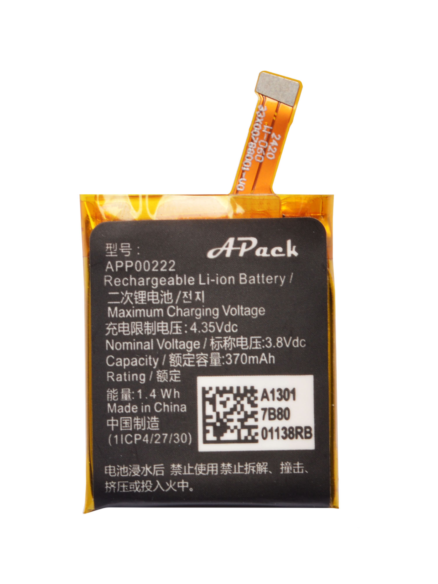3.8V 370mAh APP00222 Replaceme - Smartwatch Watches Michael Kors 评论和价格
