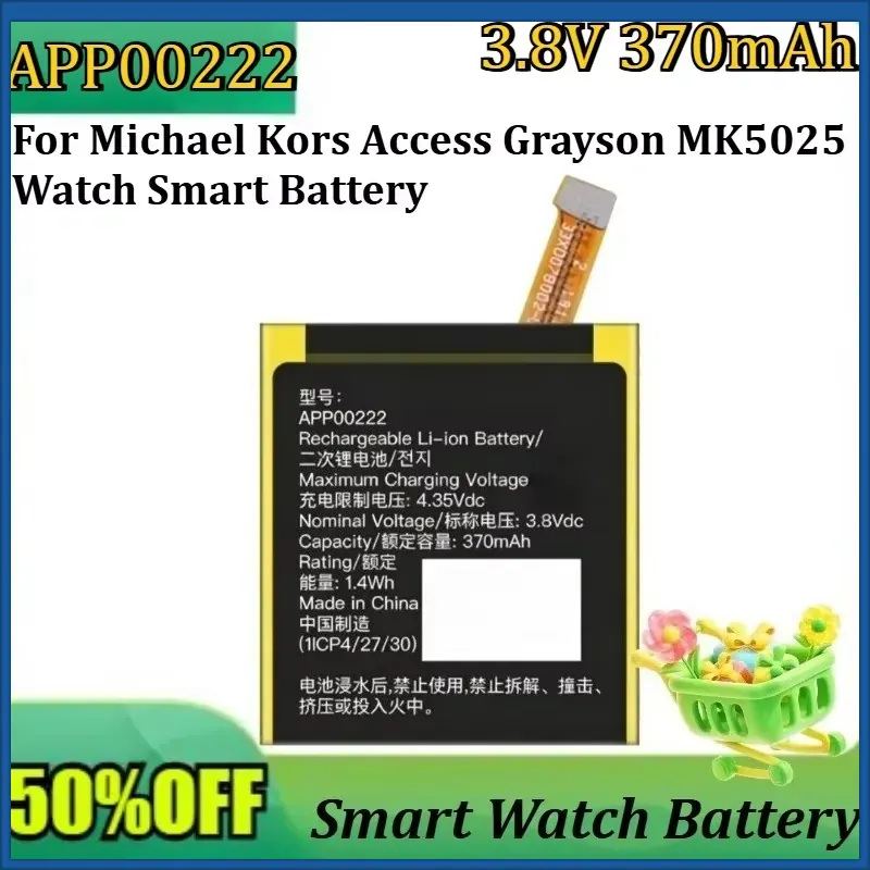 New APP00222 3.8V 370mAh High  - Smartwatch Watches Michael Kors 评论和价格