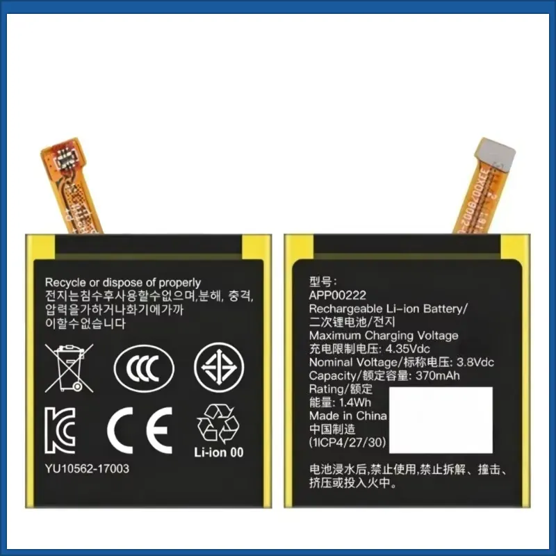 New APP00222 3.8V 370mAh High  - Smartwatch Watches Michael Kors 评论和价格