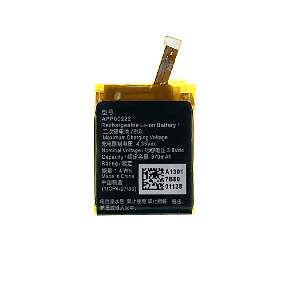 Genuine new Battery APP00222 R - Smartwatch Watches Michael Kors 评论和价格